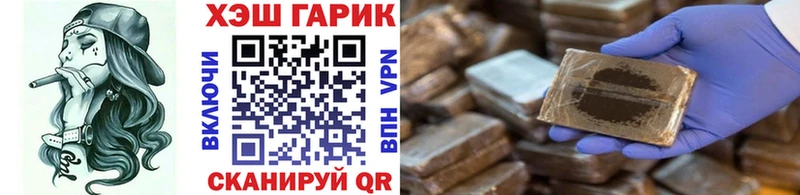 Купить наркотик Арзамас Конопля  Псилоцибиновые грибы  ГАШ  Меф  Героин  КОКАИН 