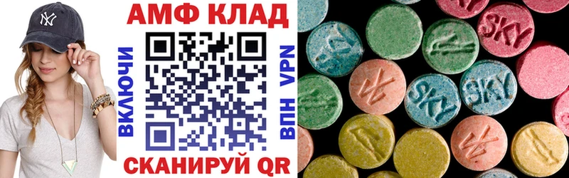 АМФЕТАМИН Premium МЕГА вход Арзамас как найти закладки
