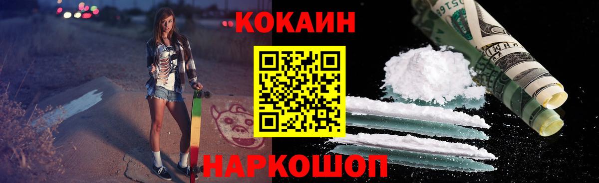 Cocaine Боливия Арзамас