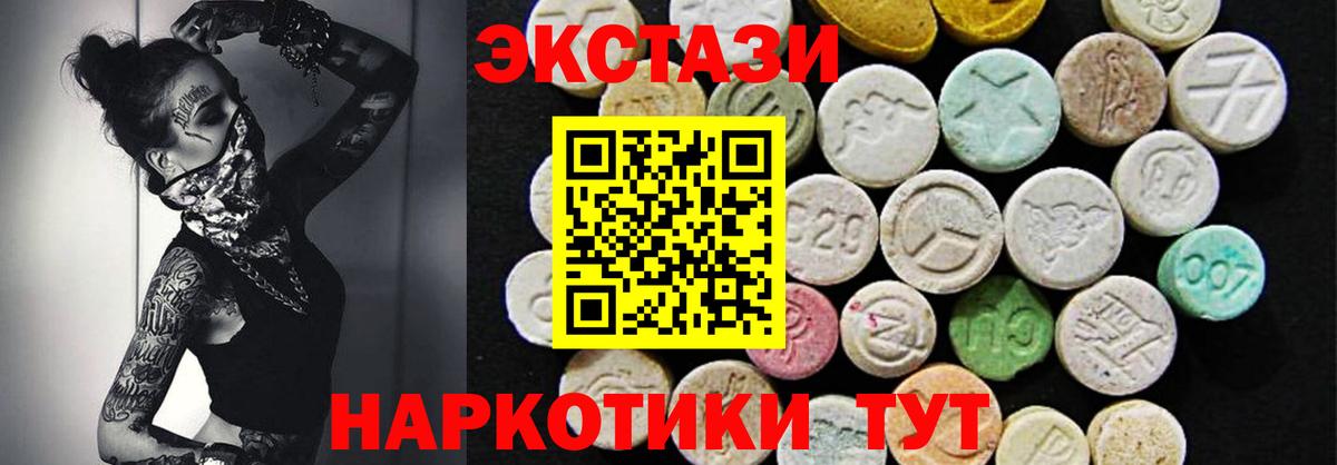 Экстази  Ecstasy louis Vuitton  Вход с VPN  продажа наркотиков  Арзамас 