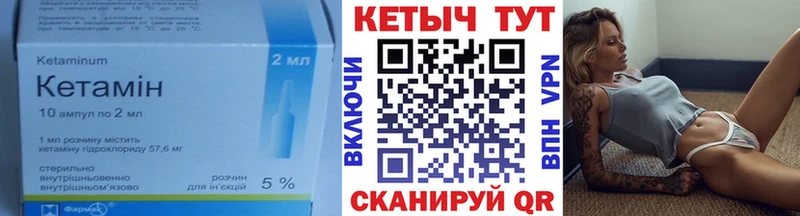 наркотики  Арзамас  Кетамин VHQ 