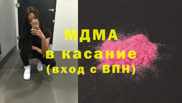 марки lsd Навашино