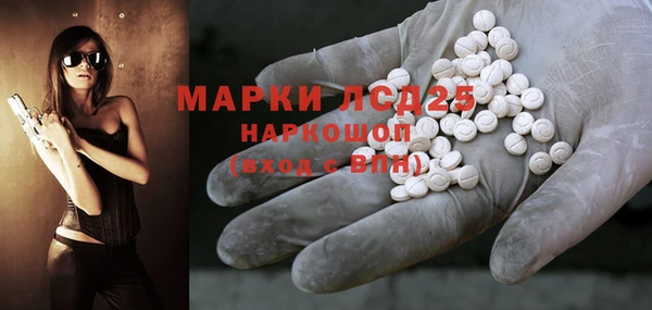 марки lsd Навашино