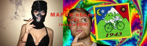 герыч Надым