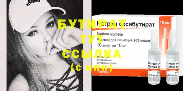 герыч Надым