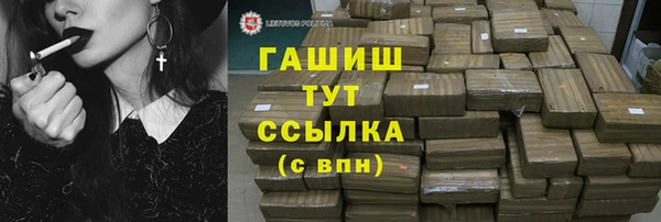 герыч Надым