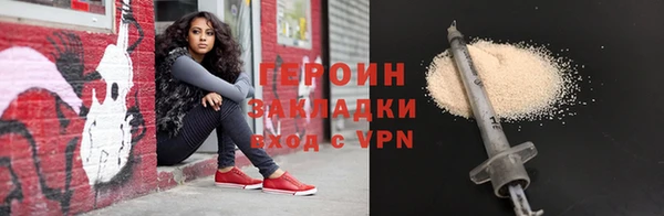 герыч Надым