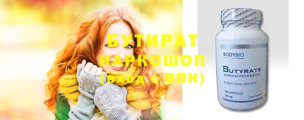 герыч Надым