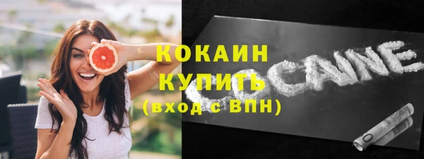 герыч Надым