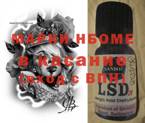 марки lsd Навашино