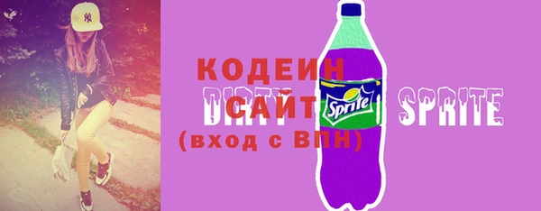 герыч Надым