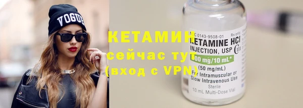 скорость Анива