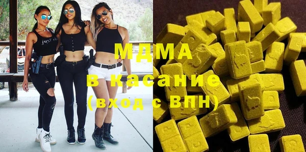герыч Надым