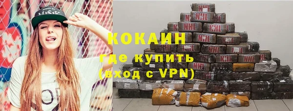 герыч Надым