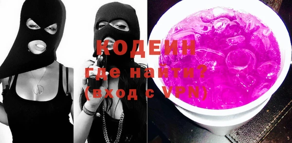 герыч Надым