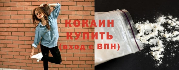 марки lsd Навашино