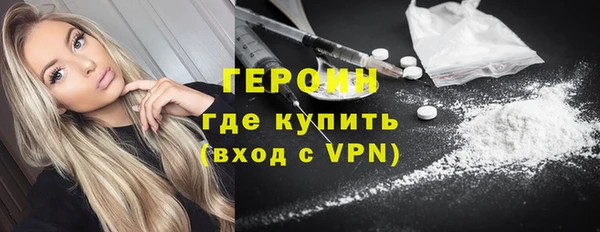 марки lsd Навашино