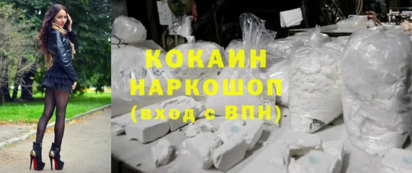 марки lsd Навашино