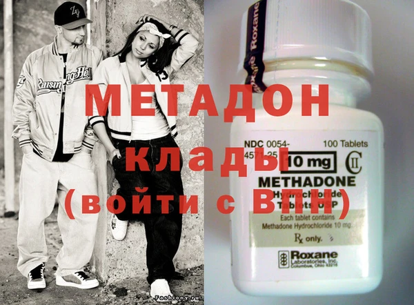 марки lsd Навашино