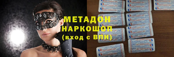 герыч Надым