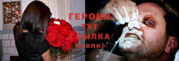 марки lsd Навашино