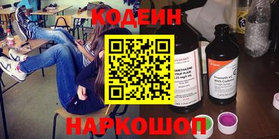 амфетамин Кандалакша