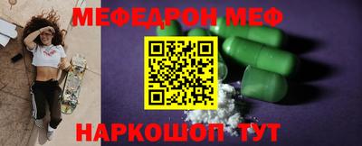 мет Канаш