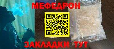 мет Канаш