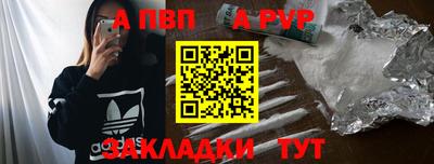 амфетамин Кандалакша