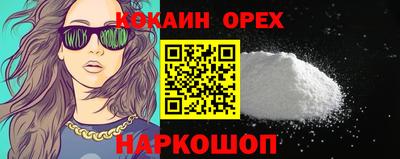 мет Канаш