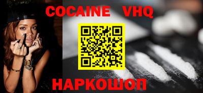2c-b Камышлов