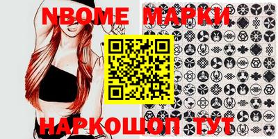 2c-b Камышлов