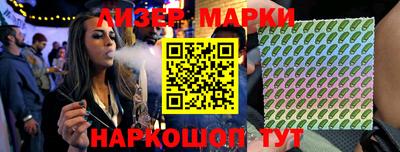 2c-b Камышлов