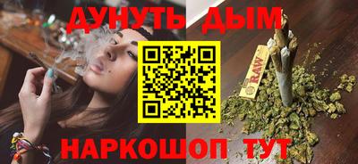 мет Канаш