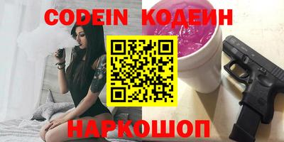 амфетамин Кандалакша