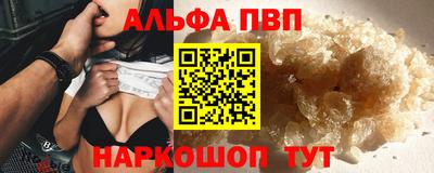 мет Канаш