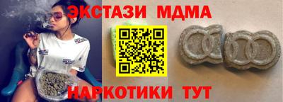 амфетамин Кандалакша