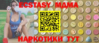 амфетамин Кандалакша