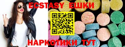 2c-b Камышлов