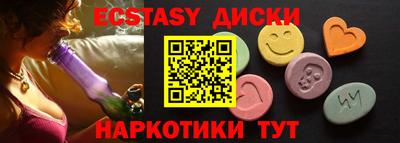 амфетамин Кандалакша