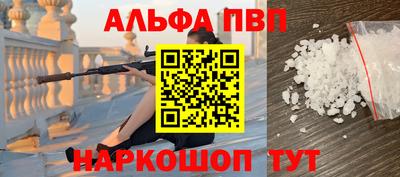 амфетамин Кандалакша