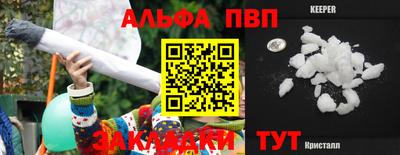 мет Канаш