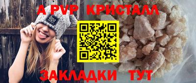амфетамин Кандалакша