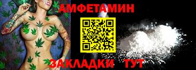 мет Канаш