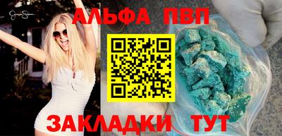 амфетамин Кандалакша