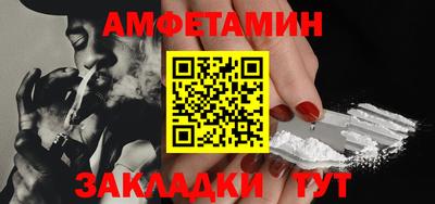 мет Канаш