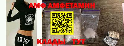 мет Канаш