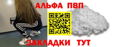 амфетамин Кандалакша