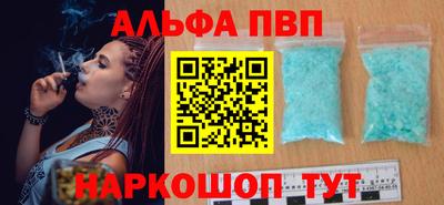 мет Канаш