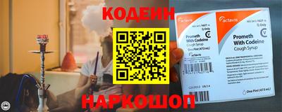 2c-b Камышлов